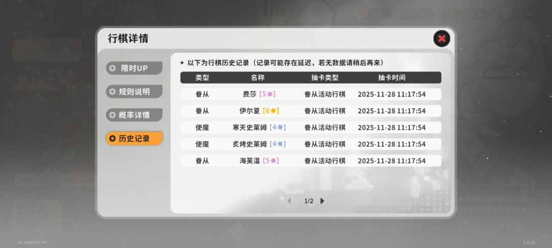 那邮箱给的1600抽到了 1