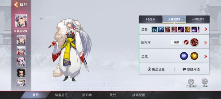 我已经疯了截图