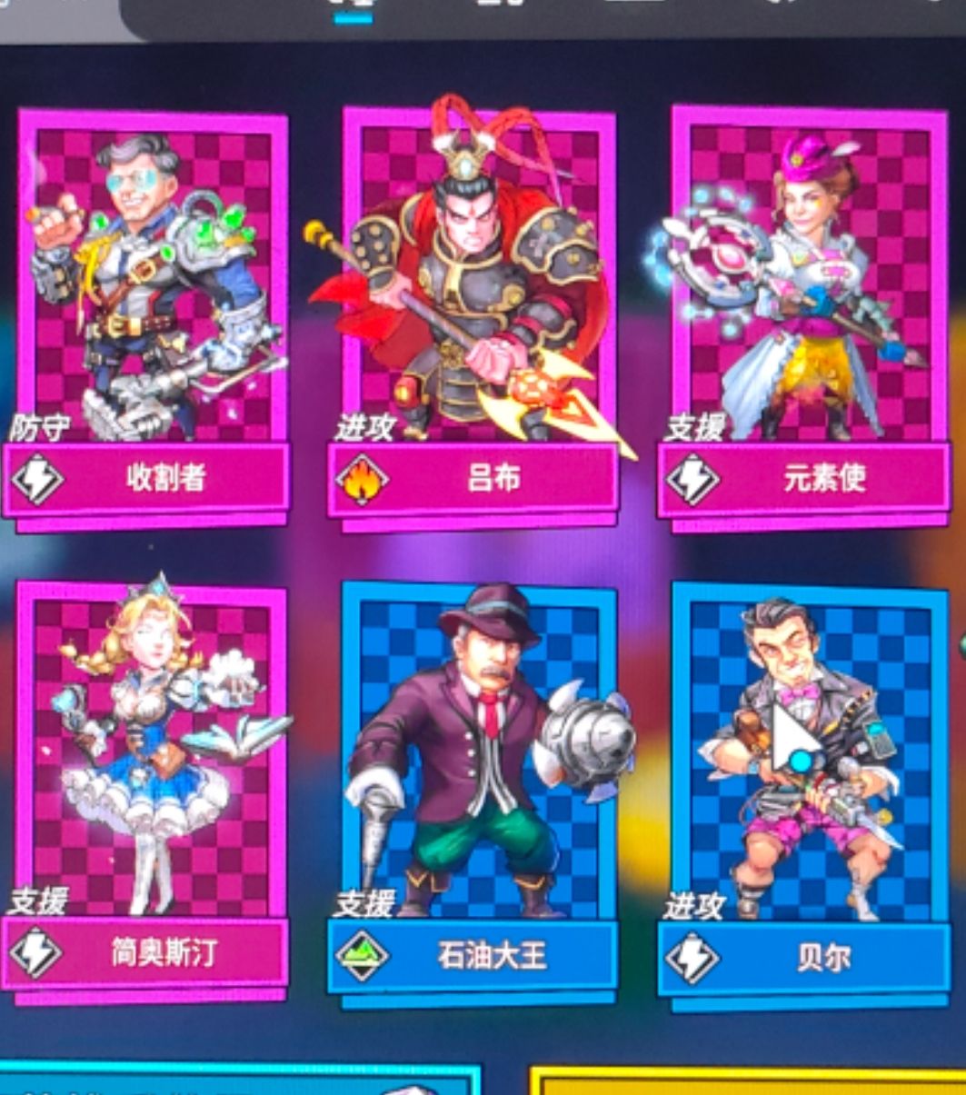 471风水不对吧!怎么全是吕布啊! 2