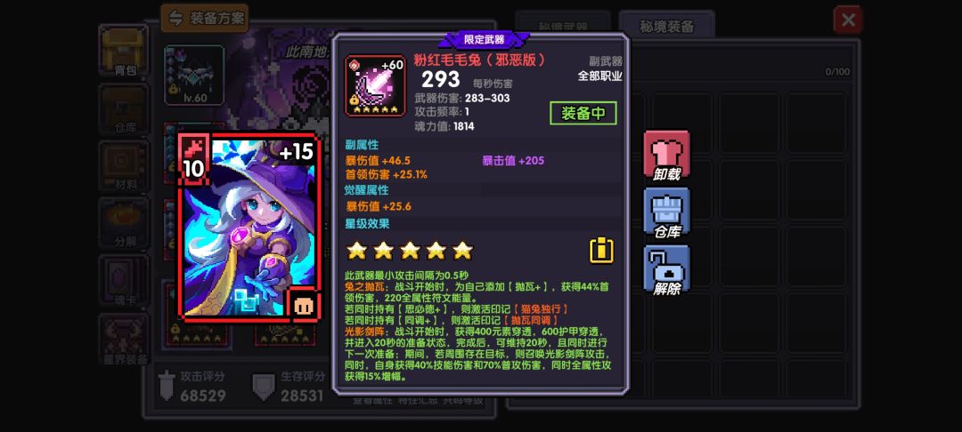 动态图片 7