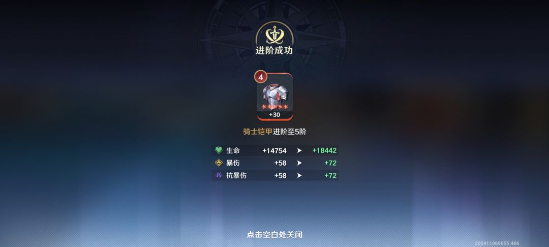 你干的好呀 1