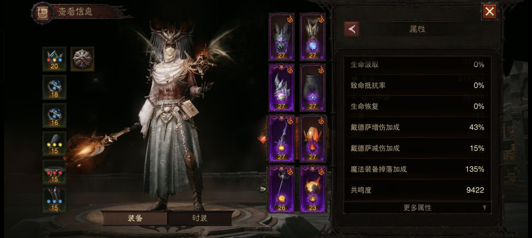 养老工会处境 3