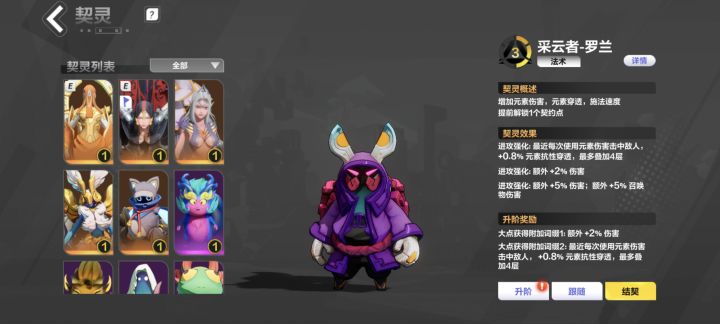 求大佬指点迷津截图