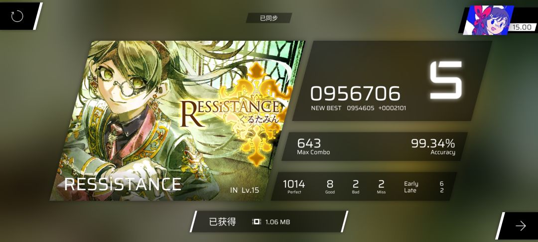rks终于15啦!!! 1