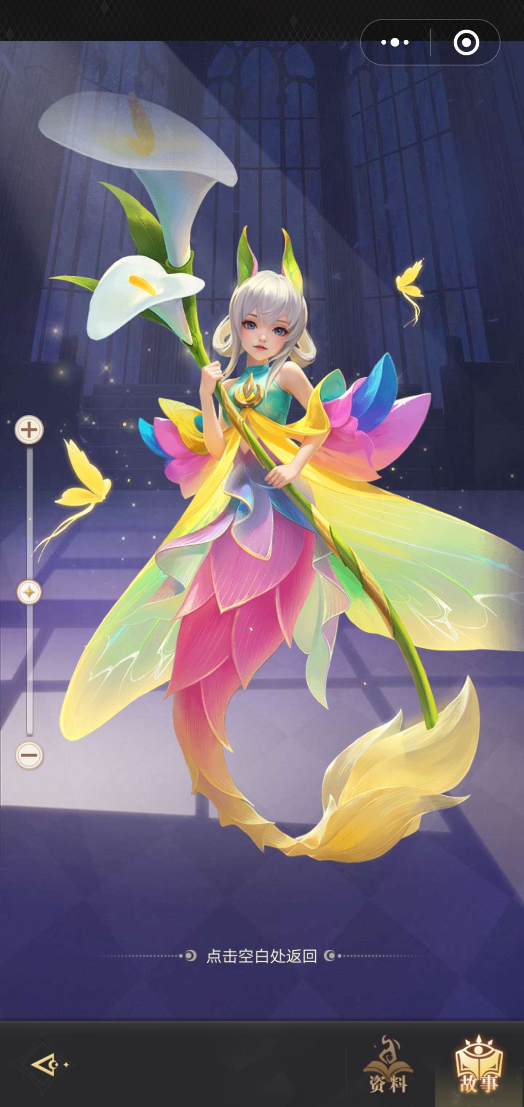 水 4