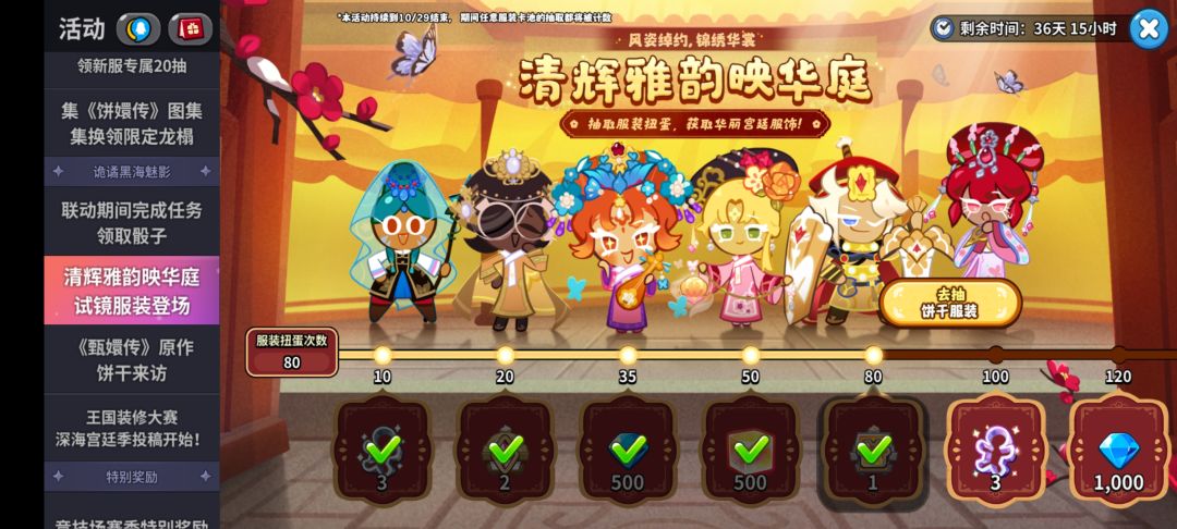 真的无语😒 1
