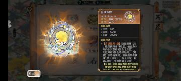 【痧哥出品】最强祖师新道兵“月满今宵”——强度解析