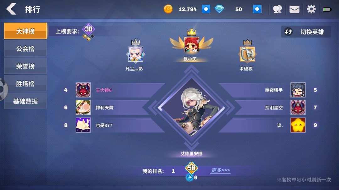 动态图片 3