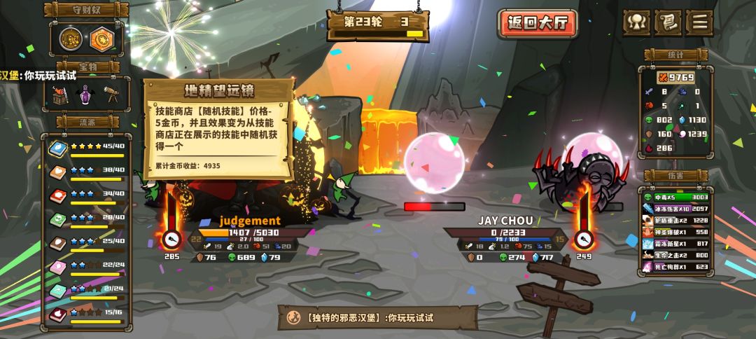 小试牛刀 1