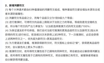 法则之力（大神通）是否该升级的解析