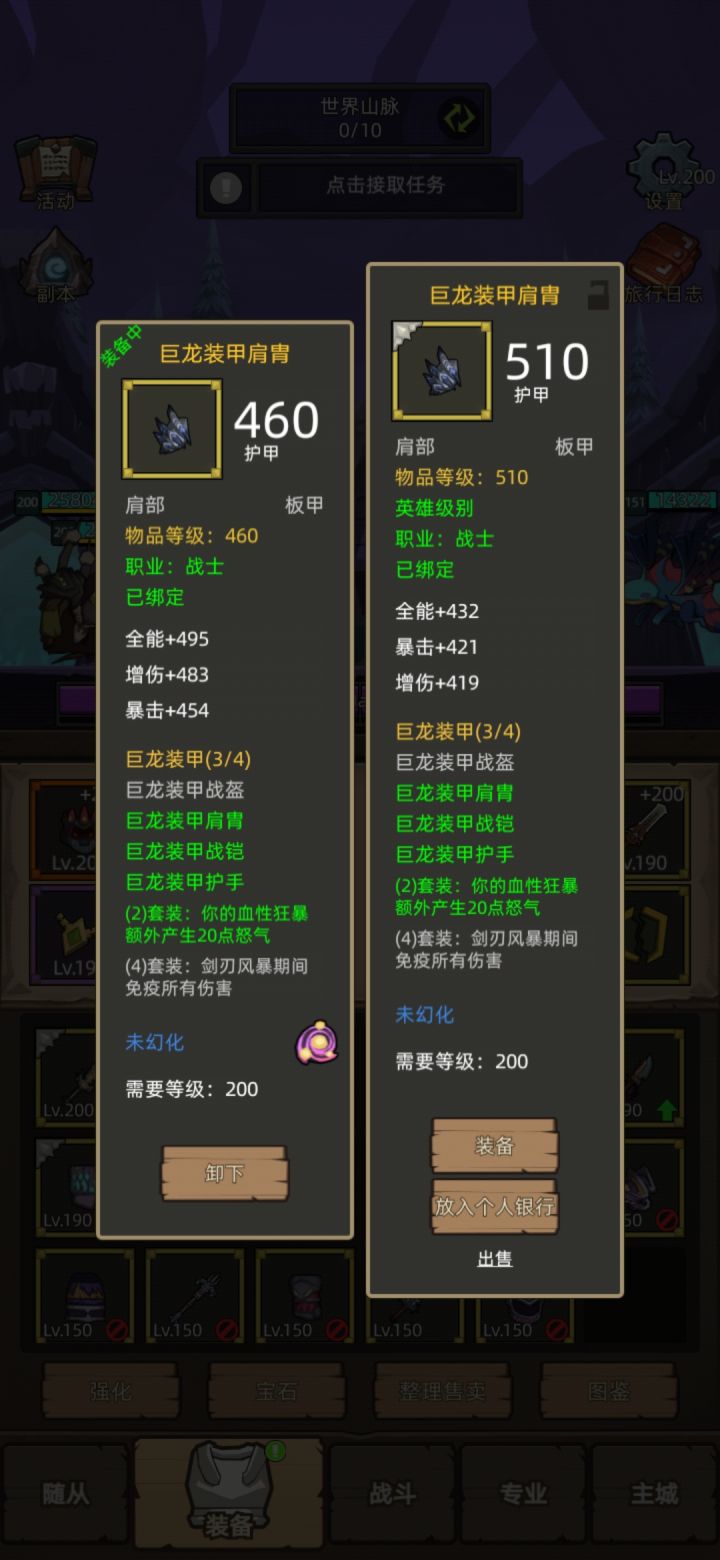 这个真的不考虑调整了吗?截图