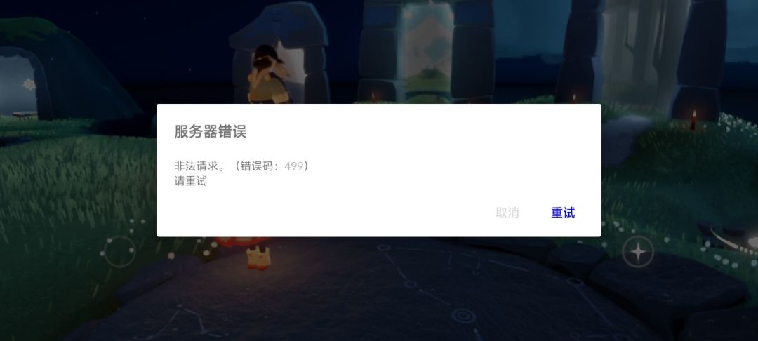 太棒啦!炸服啦! 2