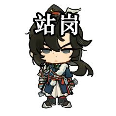 这个小程巡检其实是夜师傅的替身使者) 2