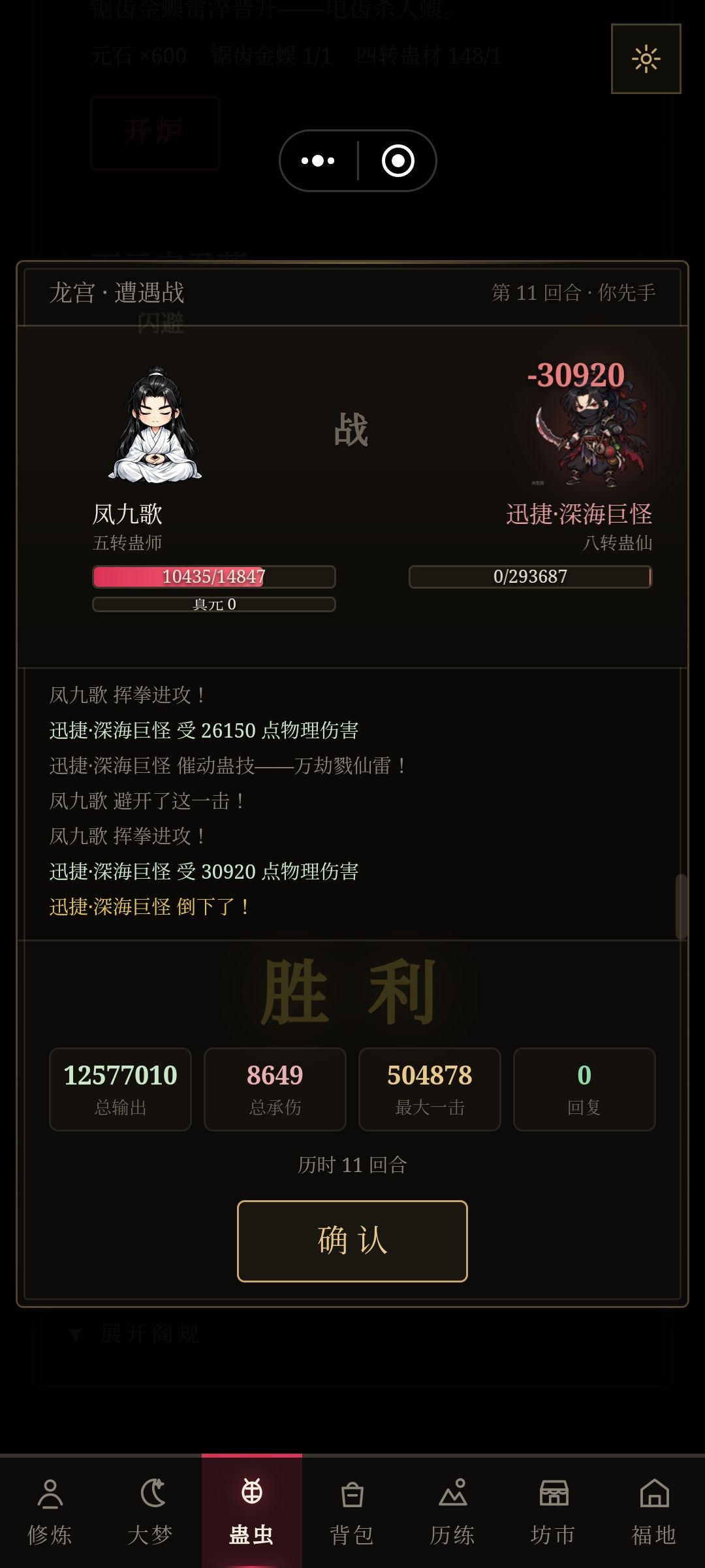 这不对吧? 1