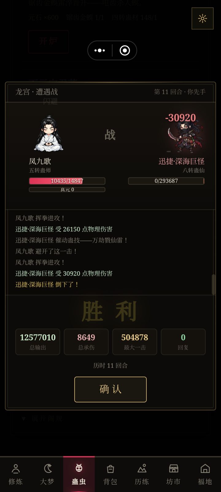 这不对吧?截图