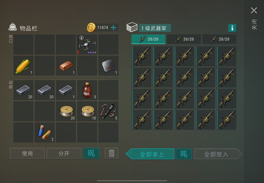 坐等刷新 2