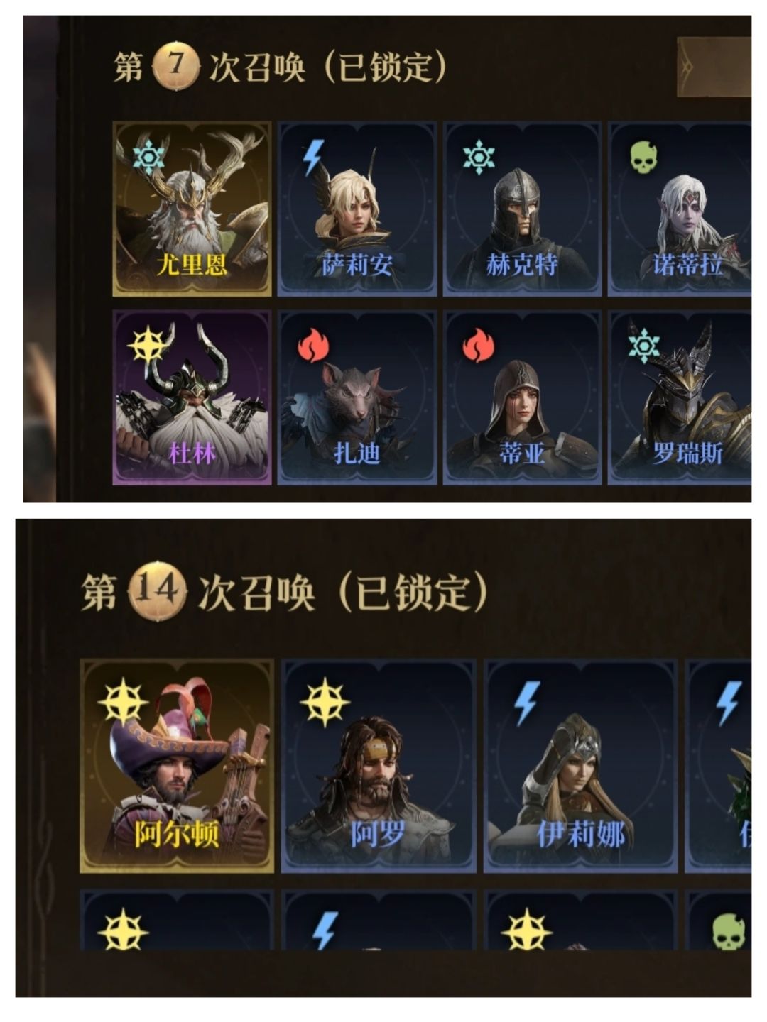 那一组好呢 1