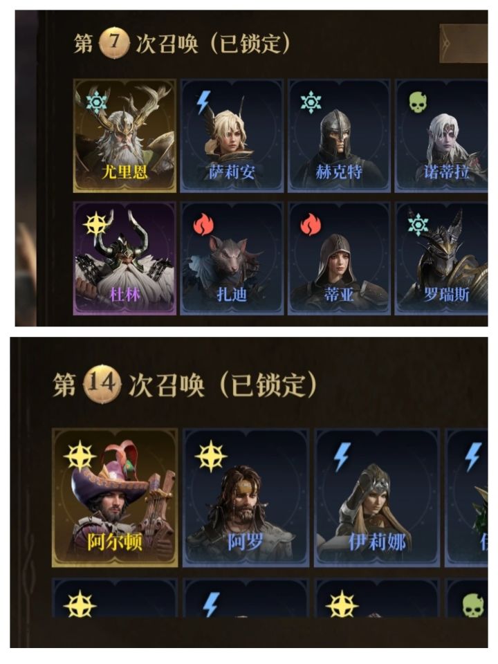 那一组好呢截图