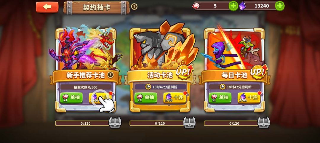 新手必看攻略截图