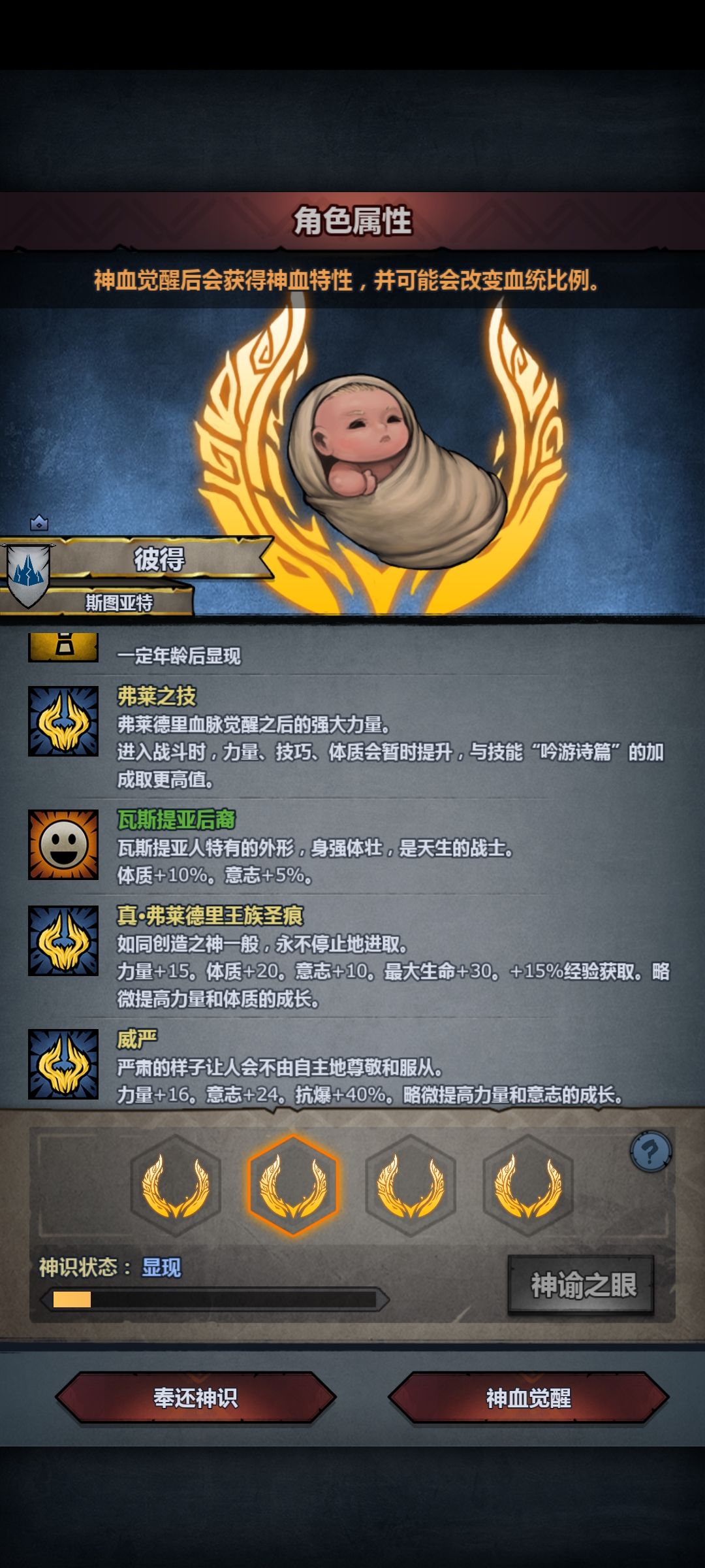 出了个极限体的牛牛(虽然没啥用吧) 4