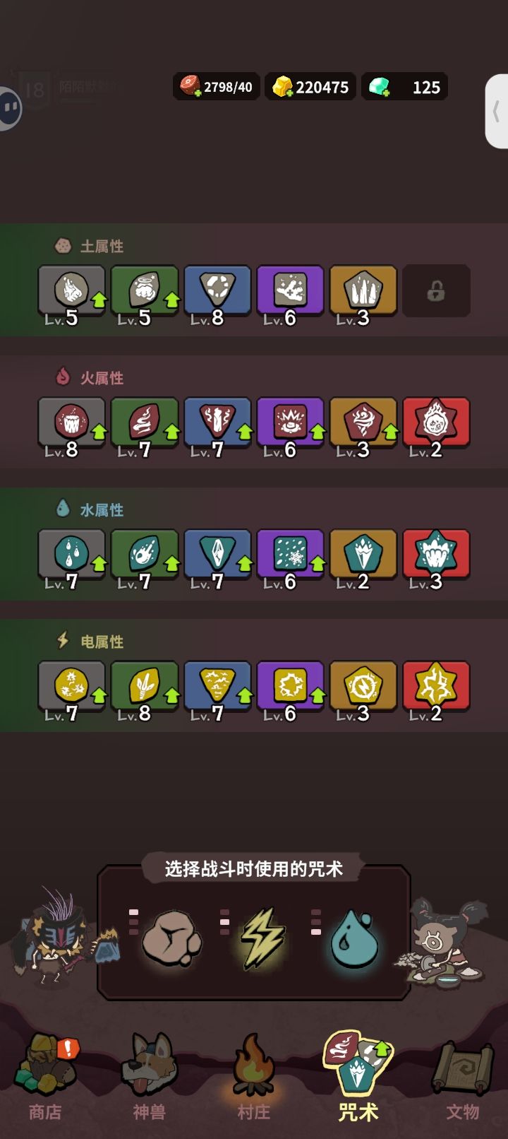 虽然我不够肝，但是欧皇好像又弥补了这一点 2