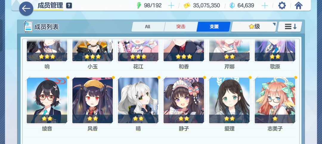 大家帮着估个价官服 3