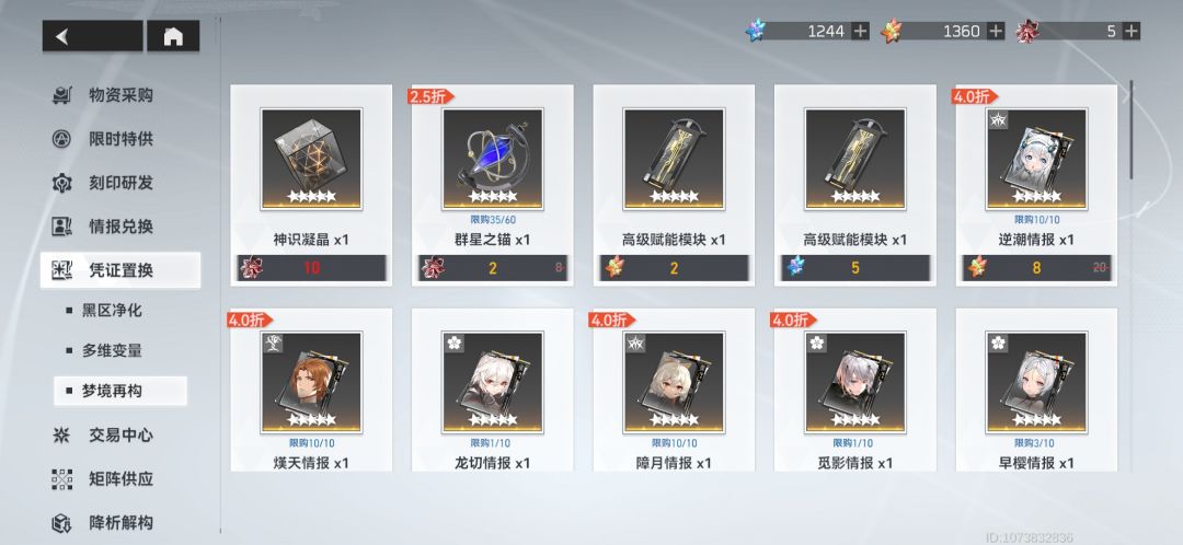明天开抽! 4