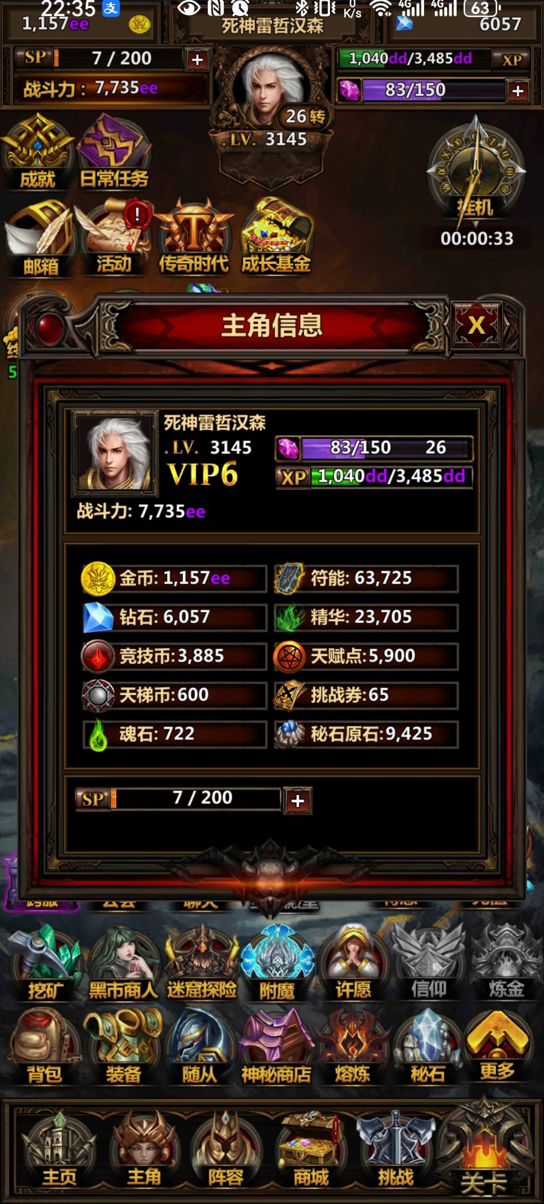 好玩爱玩 1