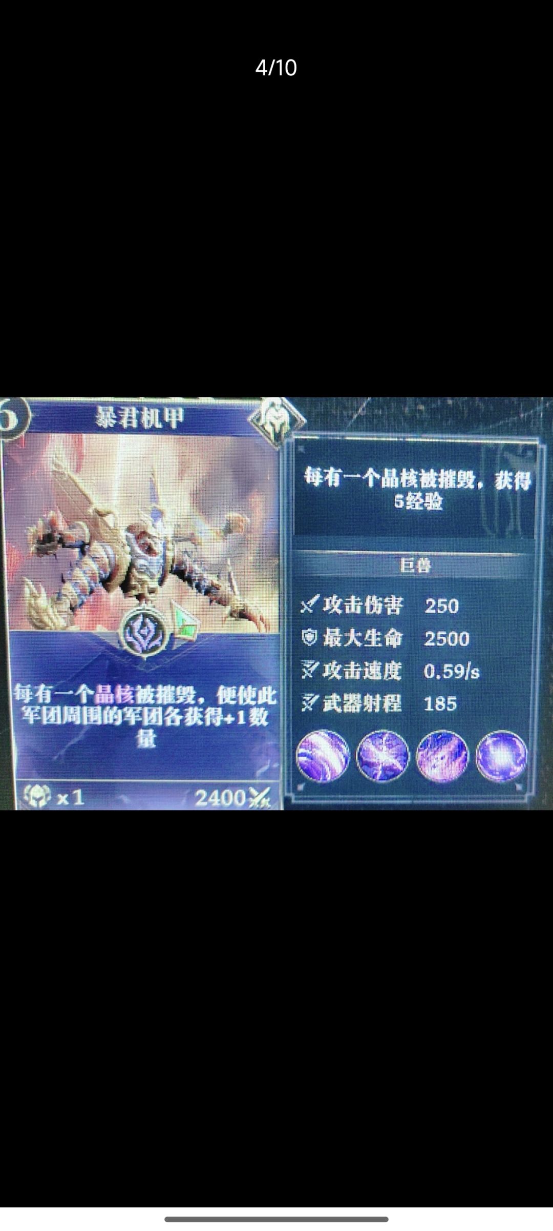 一代版本一代神,代代版本暴君王 3
