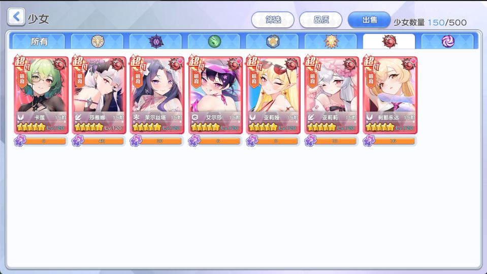 也是全部53了 4