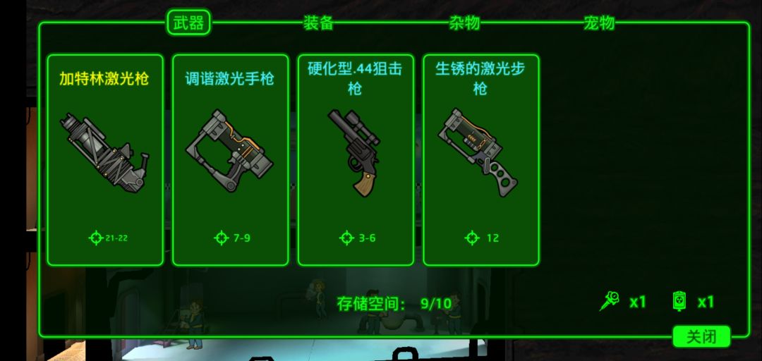 动态图片 2