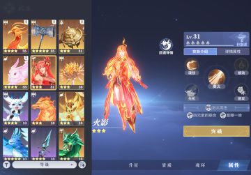 猎魂可以优化的方面