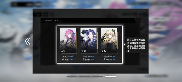 无妄亲女儿!截图