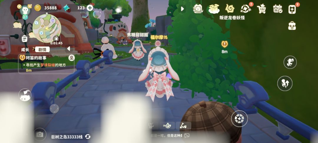 这是要干什么 2