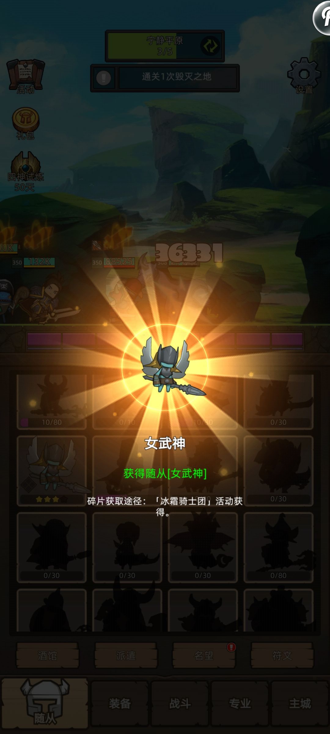 希望能出pvp截图