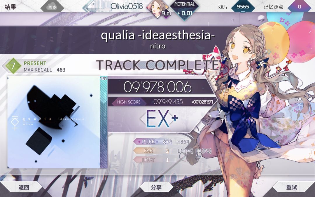 ptt+0.01@250326 1
