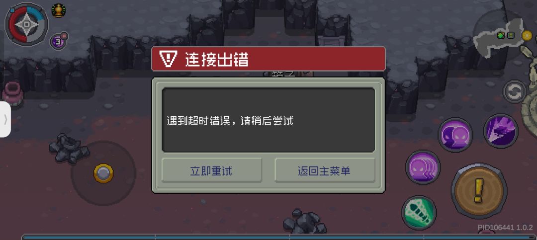 卡成这样还通了 3