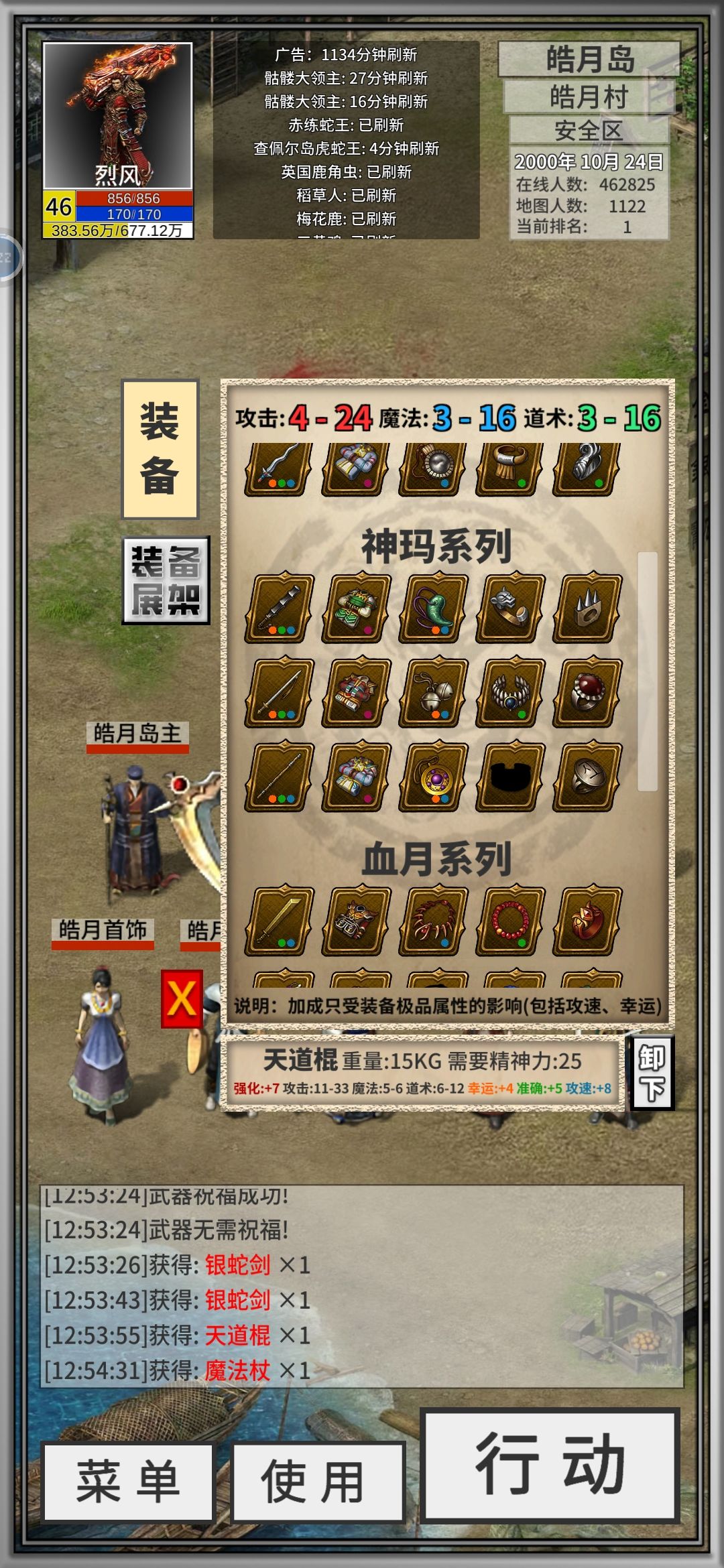 这个野生无极棍天生幸运4攻速8,有更好的吗…… 1