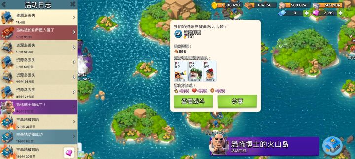 这我还怎么抢夺比我多了一倍多杯数[表情_吃瓜]截图