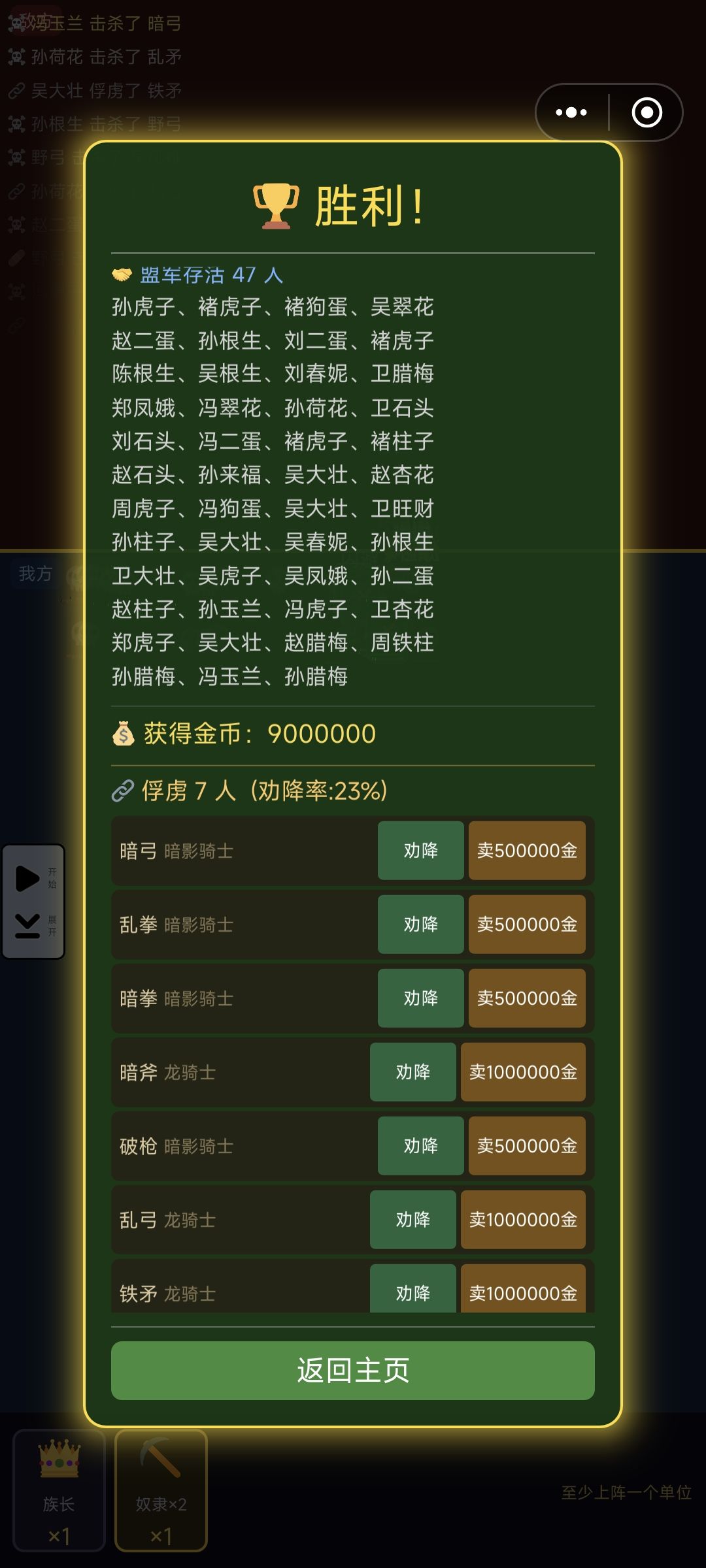 常规难度,开局直接破局的方法,超简单教学 2