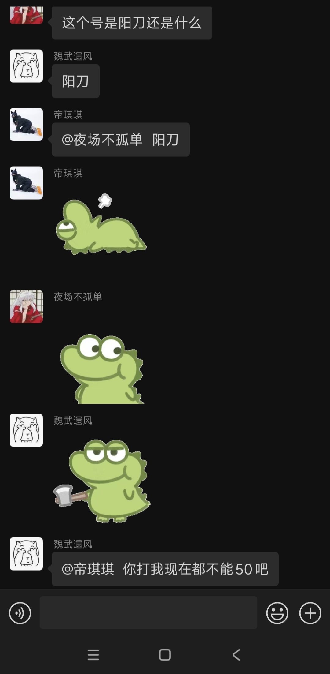 无敌阴拳,羊刀被逆内息暴打且50倍 2