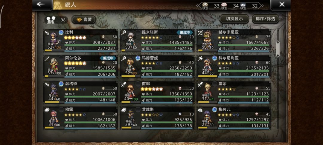 大佬们参谋参谋…… 2