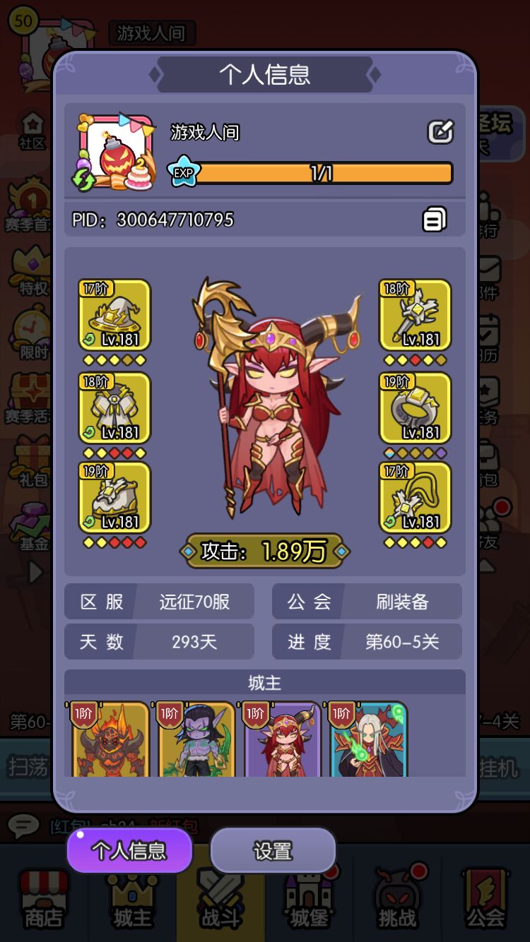磨人的黑暗深渊毕业了 2
