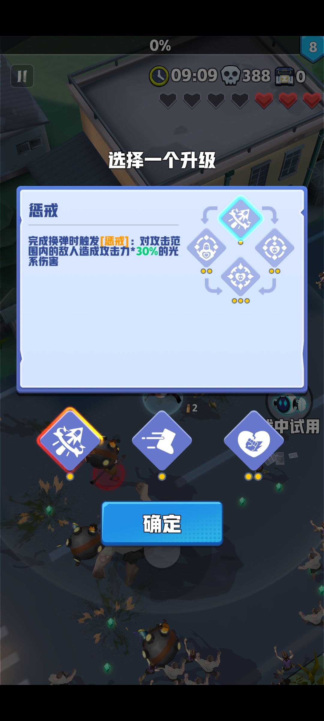 动态图片 4