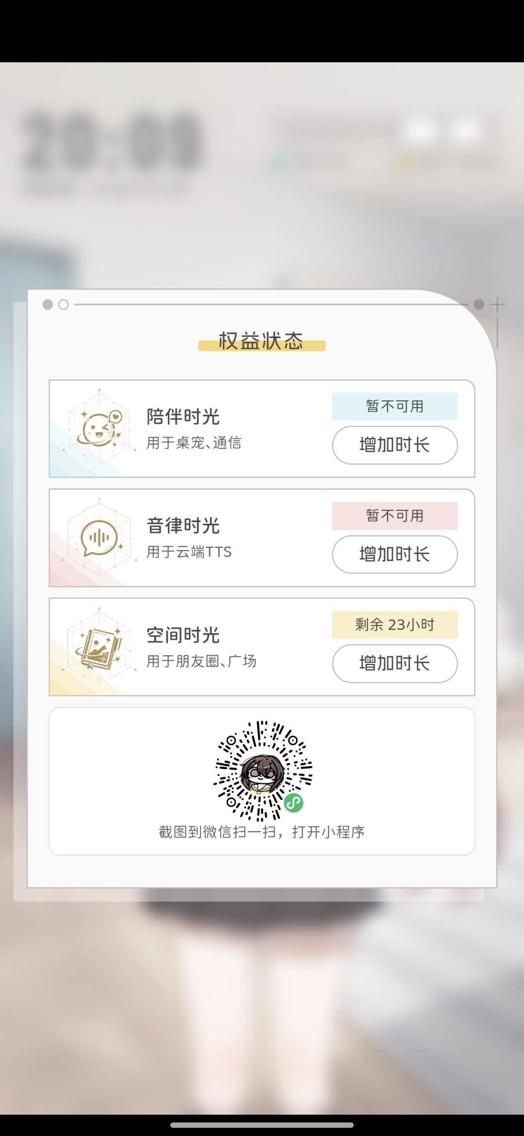 封测玩了快一周的体验 6