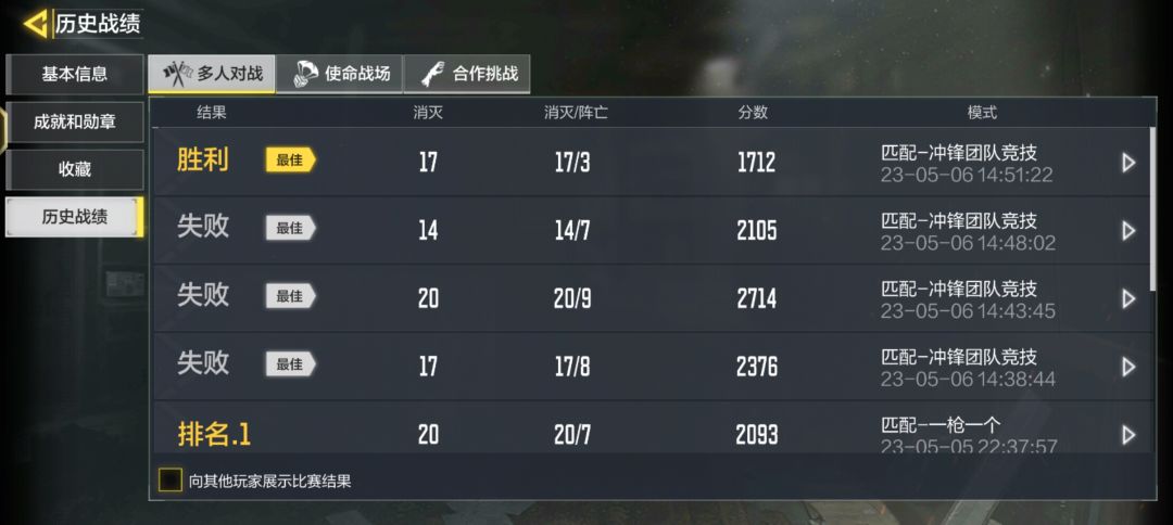 动态图片 1