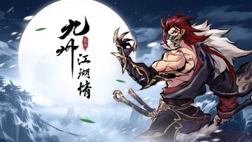 新福利，参与就送十连抽啦