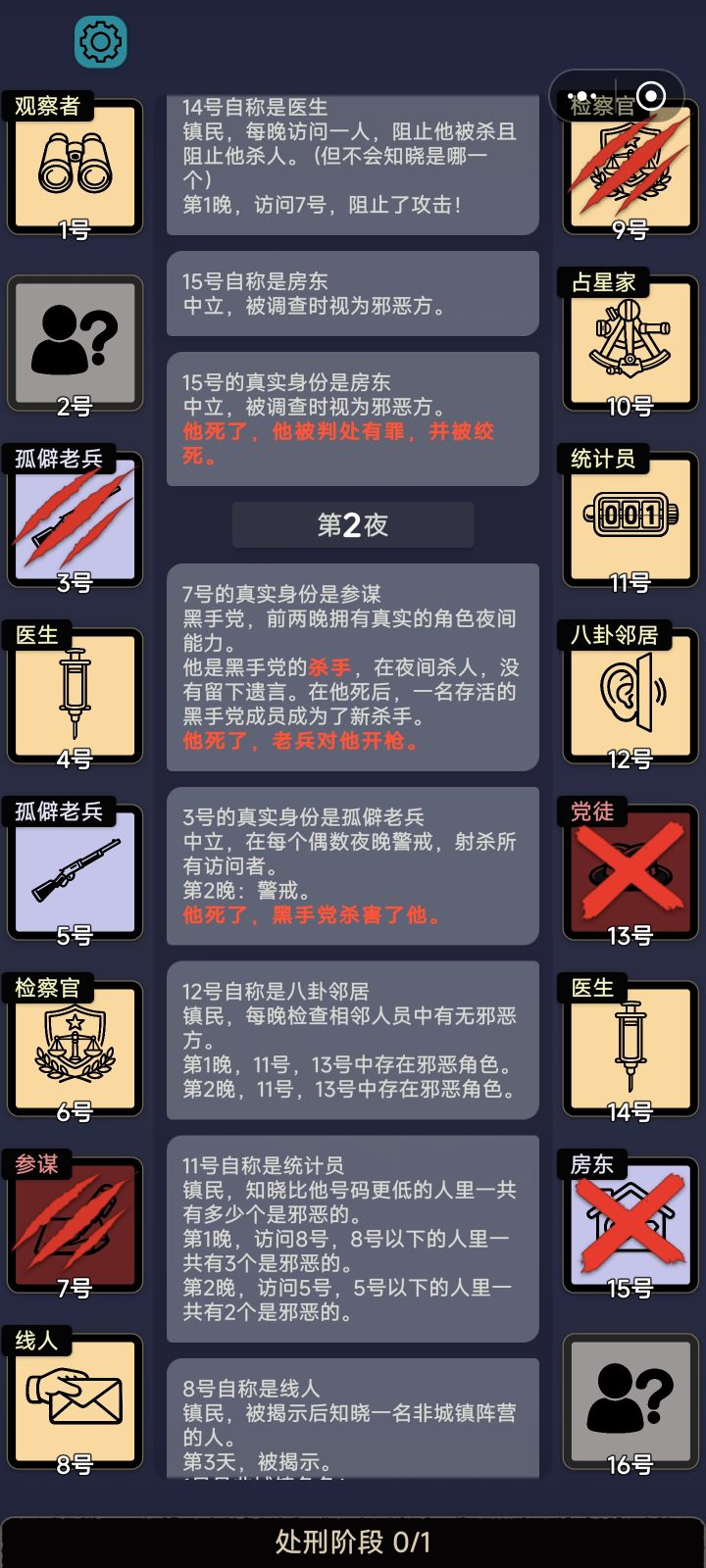 不知道是不是bug,谁来给我盘一下?截图