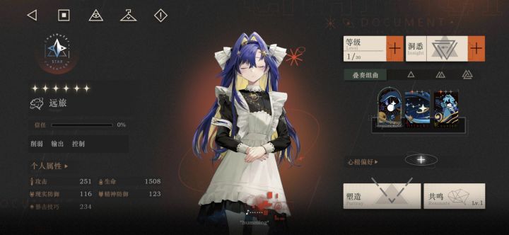 歪截图