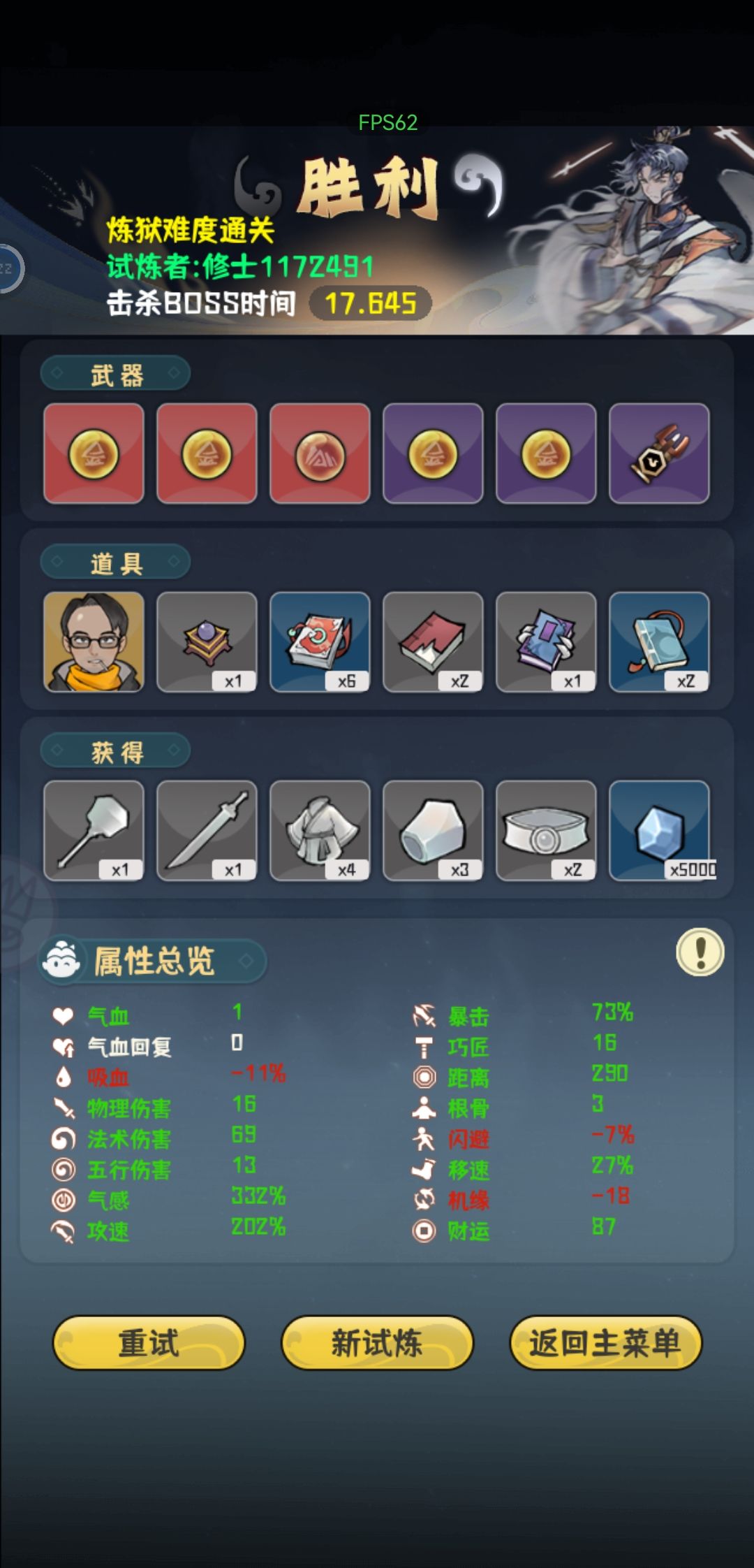 期待免广告卡 1
